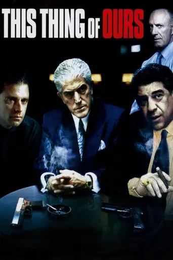 This Thing of Ours (2002)