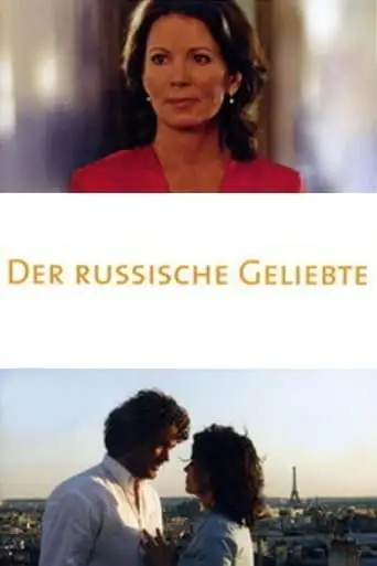 Der russische Geliebte (2008)
