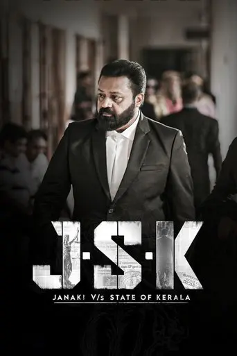 J.S.K - Janaki vs State Of Kerala (2025)