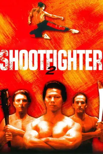 Shootfighter II (1996)