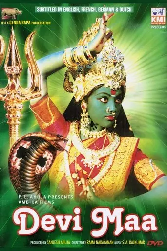 Palayathu Amman (2000)