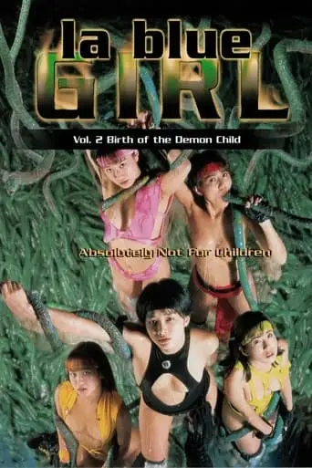 La Blue Girl 2: Birth of the Demon Child (1996)