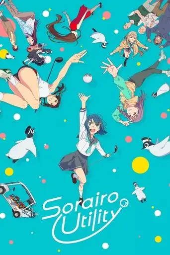 Sorairo Utility (2021)
