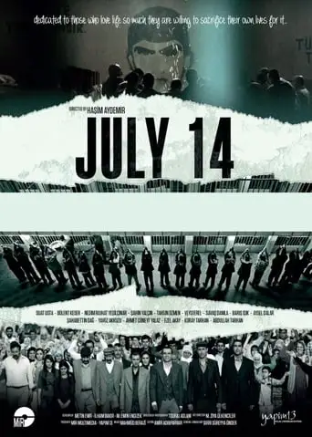 July 14 (2017)