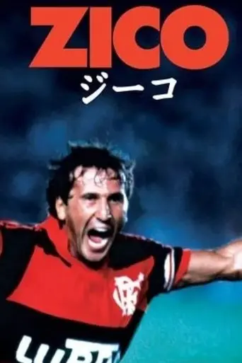Zico (2002)