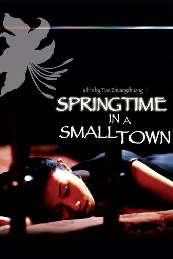Springtime in a Small Town (2002)
