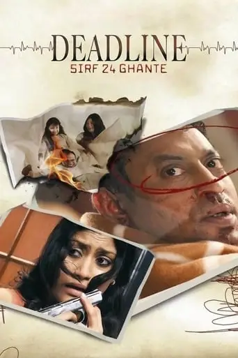Deadline: Sirf 24 Ghante (2006)