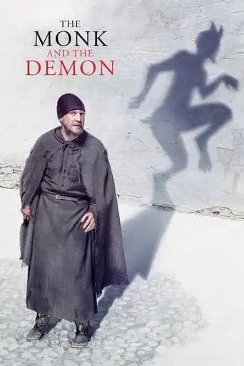 The Monk and the Demon (2016)
