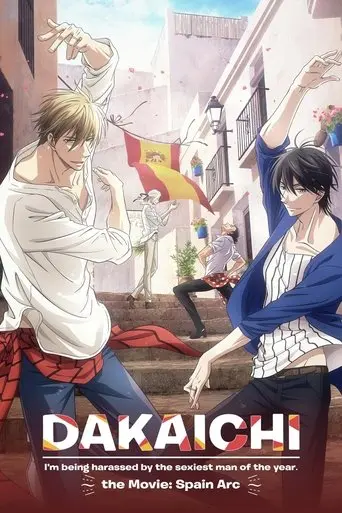 DAKAICHI - I'm being harassed by the sexiest man of the year - the Movie: Spain Arc (2021)