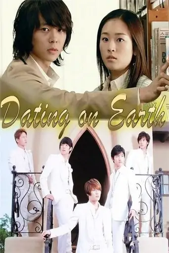 Dating On Earth (2006)