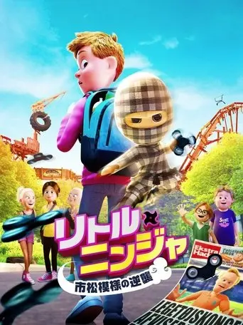 Checkered Ninja 3 (2025)