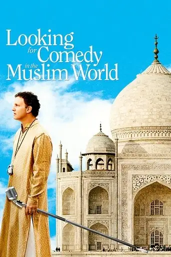 Looking For Comedy In The Muslim World (2005)