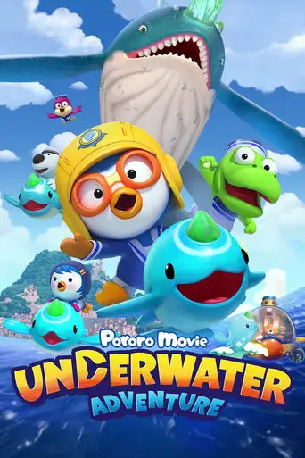 Pororo: Underwater Adventure (2025)