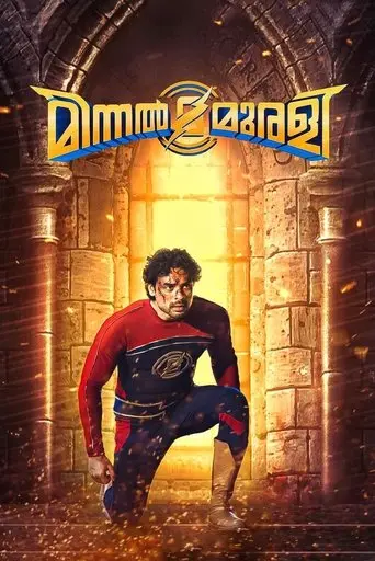 Minnal Murali (2021)
