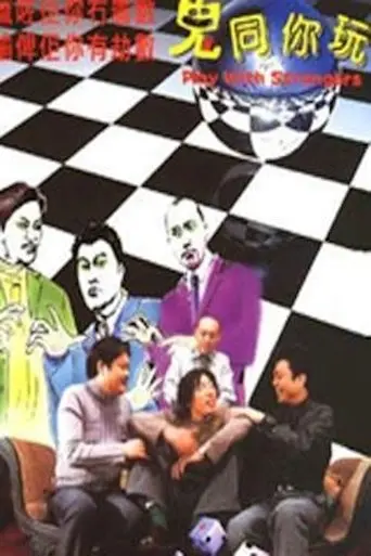 Play with Strangers (2000)