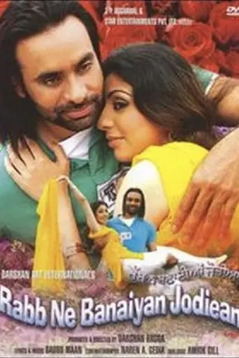 Rabb Ne Banaiyan Jodiean (2006)