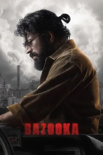 Bazooka (2025)