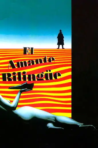 The Bilingual Lover (1993)