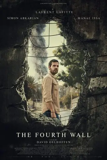The 4th Wall (2025)