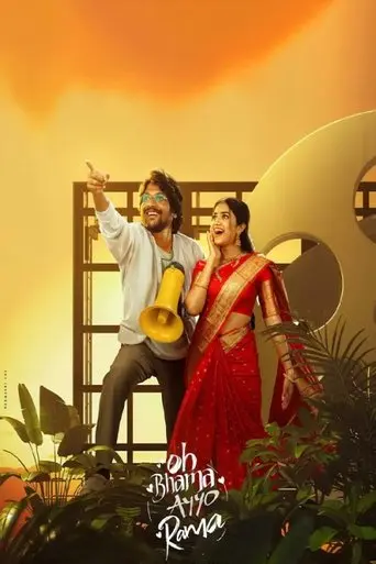 Oh Bhama Ayyo Rama (2025)
