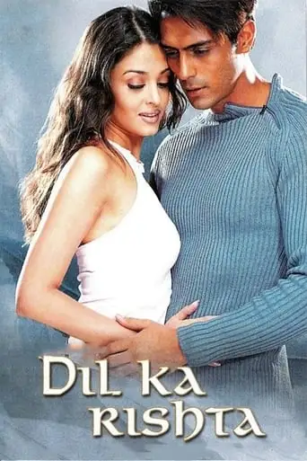 Dil Ka Rishta (2003)