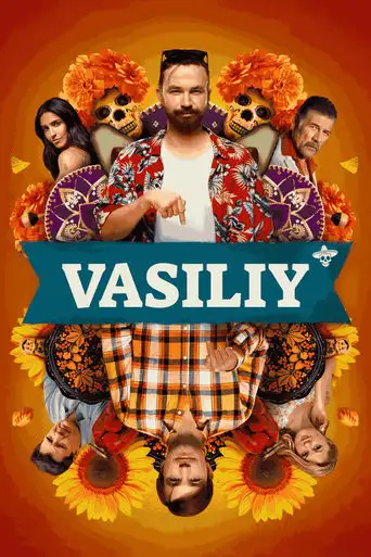 Vasiliy (2025)
