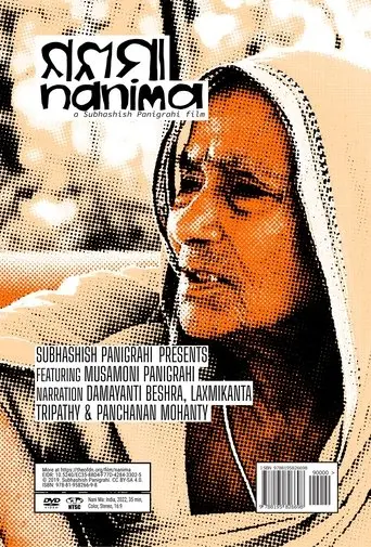 Nani Ma (2022)