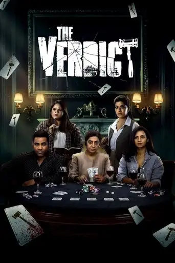 The Verdict (2025)