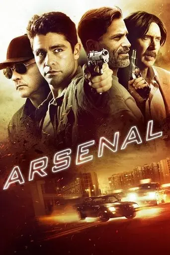Arsenal (2017)