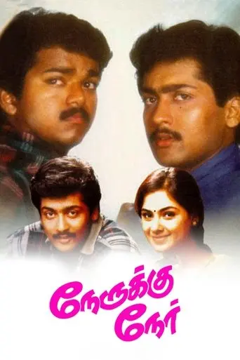 Nerrukku Ner (1997)