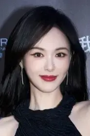 Tang Yan