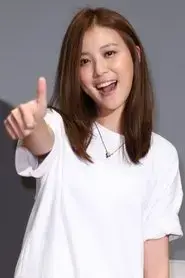 Genie Chuo