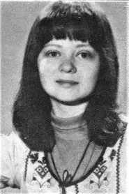Tatyana Bozhok
