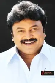 Prabhu