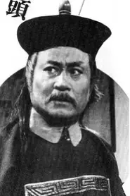 Wang Hsieh