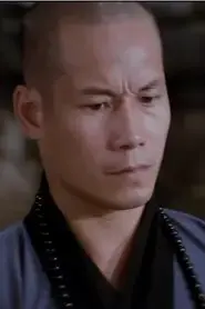 Yeung Wah