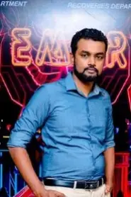 Chamal Ranasinghe