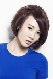 Akina Hong Wah