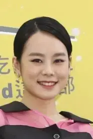 Ling Yuan Kung