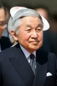 Akihito