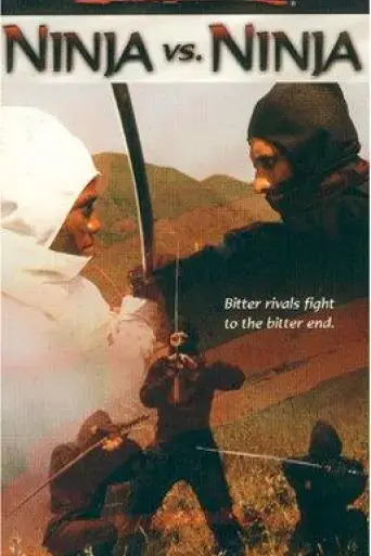 ninja-vs-ninja-1987
