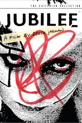 jubilee-a-time-less-golden-2003