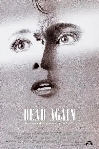 dead-again-2023