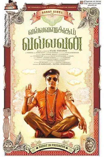 vallavanukkum-vallavan-2023