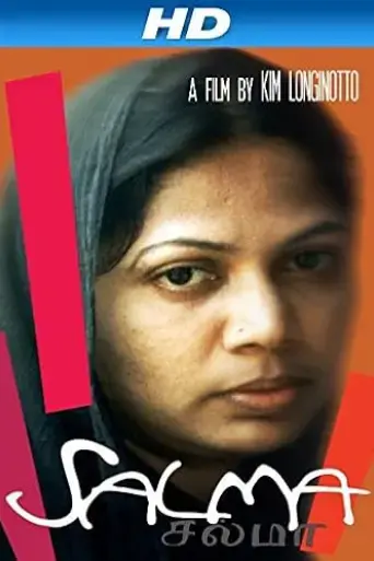 salma-2022