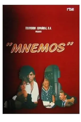el-sueno-1991