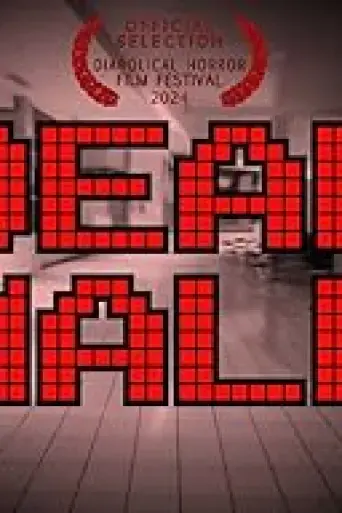 dead-mall-2023