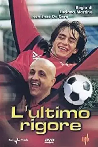 l-ultimo-rigore-2002