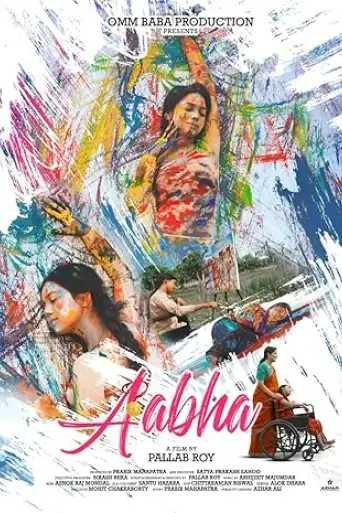 aabha-2024