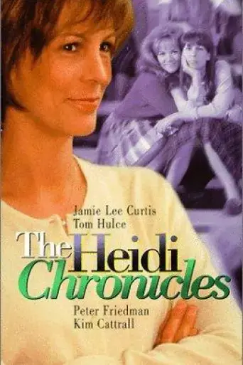 the-heidi-chronicles-1995